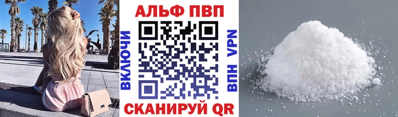 Альфа ПВП СК КРИС  гидра зеркало  Нижняя Тура 