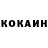 Кокаин Columbia Obama Ball