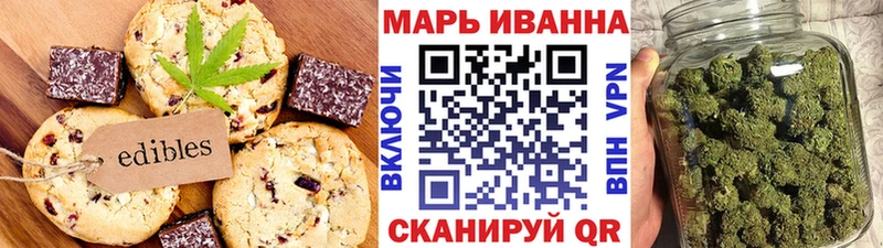 Печенье с ТГК конопля  как найти закладки  Нижняя Тура 