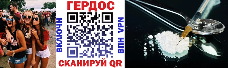 Героин герыч  Нижняя Тура 