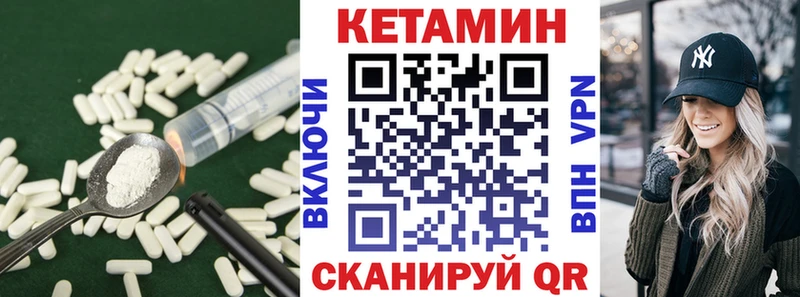КЕТАМИН ketamine  OMG рабочий сайт  Нижняя Тура 