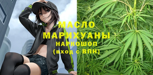 винт Армянск