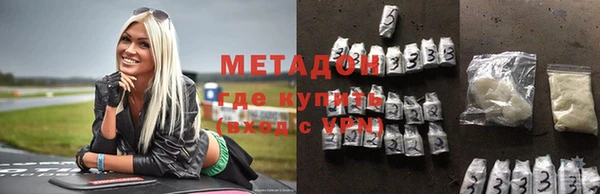 винт Армянск