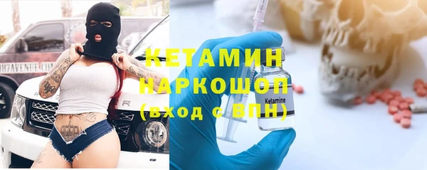 марки lsd Арсеньев