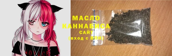 марки lsd Арсеньев