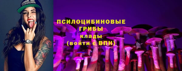 марки lsd Арсеньев