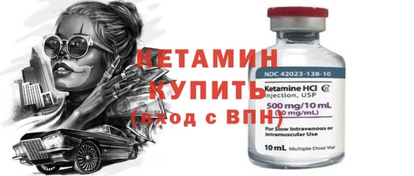 марки lsd Арсеньев