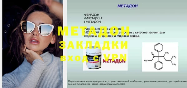 марки lsd Арсеньев