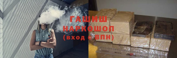 винт Армянск