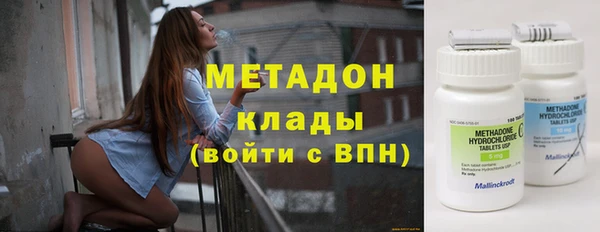 марки lsd Арсеньев