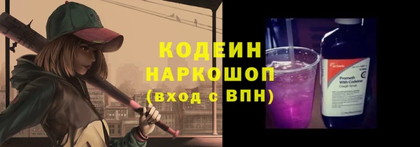 винт Армянск