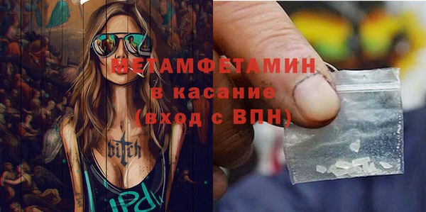 винт Армянск