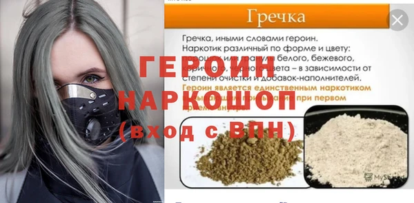 марки lsd Арсеньев