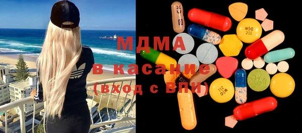 марки lsd Арсеньев