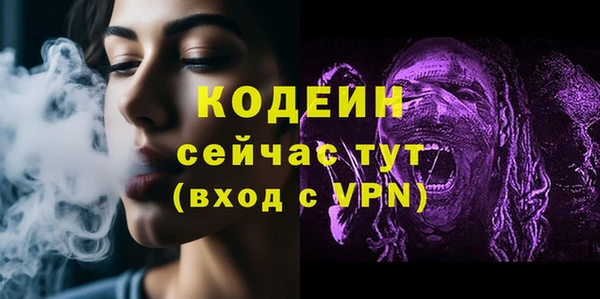 марки lsd Арсеньев