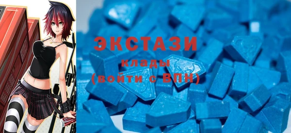 марки lsd Арсеньев