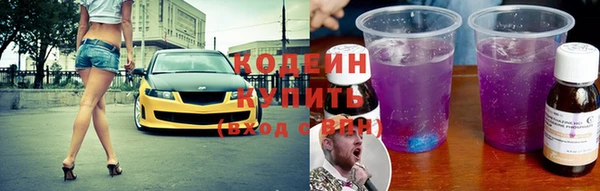 марки lsd Арсеньев
