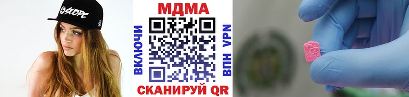 blacksprut ССЫЛКА  Нижняя Тура  MDMA Molly 