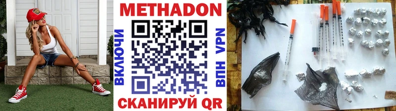 МЕГА ТОР  Нижняя Тура  Метадон мёд  цены  