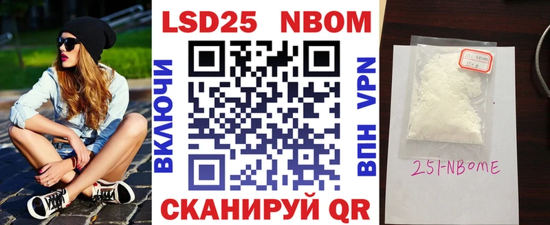 купить   blacksprut ССЫЛКА  Марки NBOMe 1,5мг  Нижняя Тура 