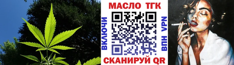 ТГК вейп с тгк  продажа наркотиков  Нижняя Тура 