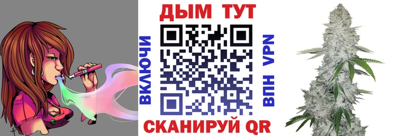 Марихуана семена  хочу   Нижняя Тура 